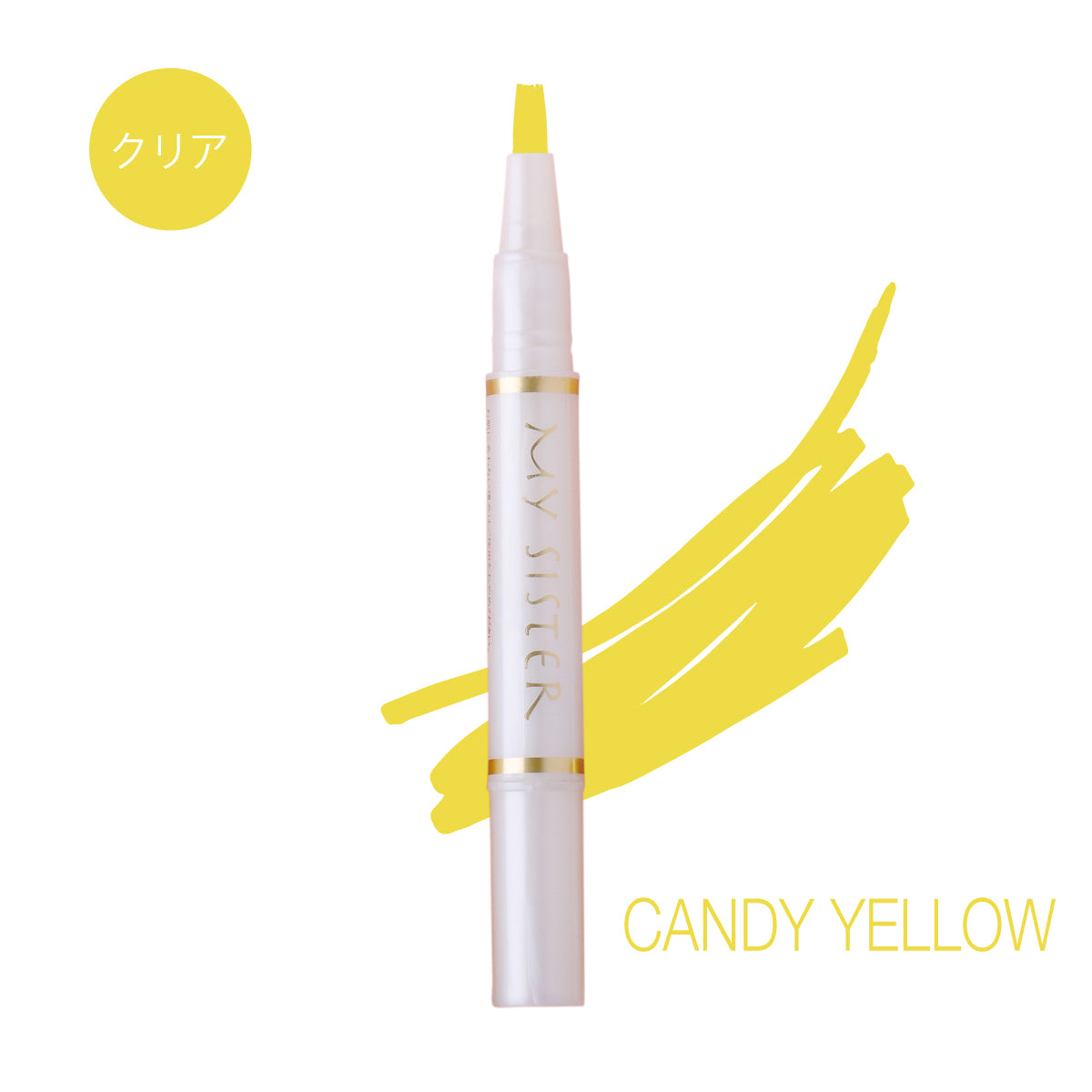 OC-07 CANDY YELLOW