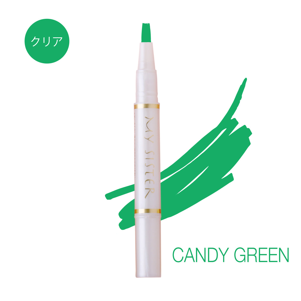 OC-09 CANDY GREEN