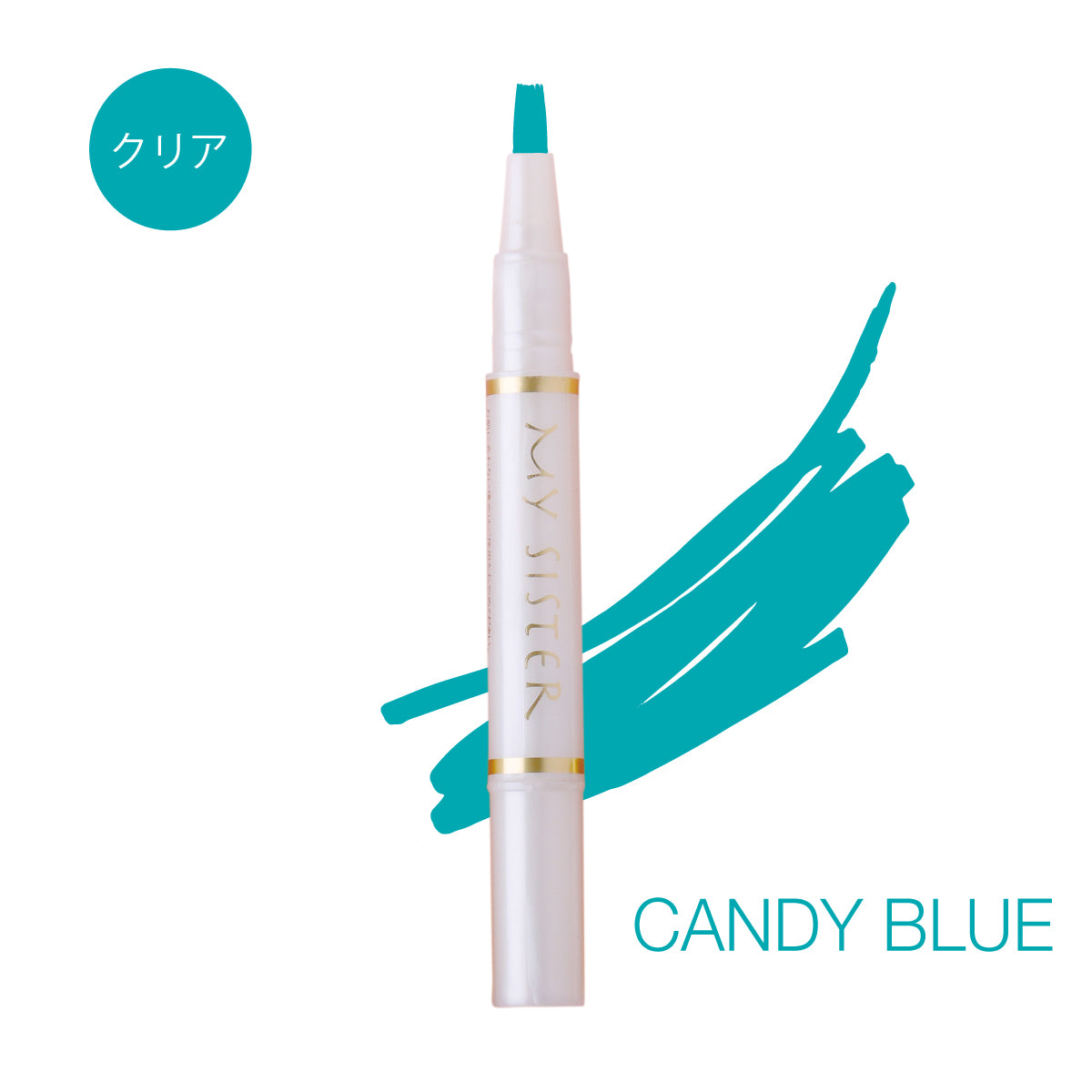 OC-08 CANDY BLUE