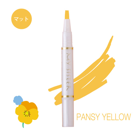 OP-02 パンジーイエロー