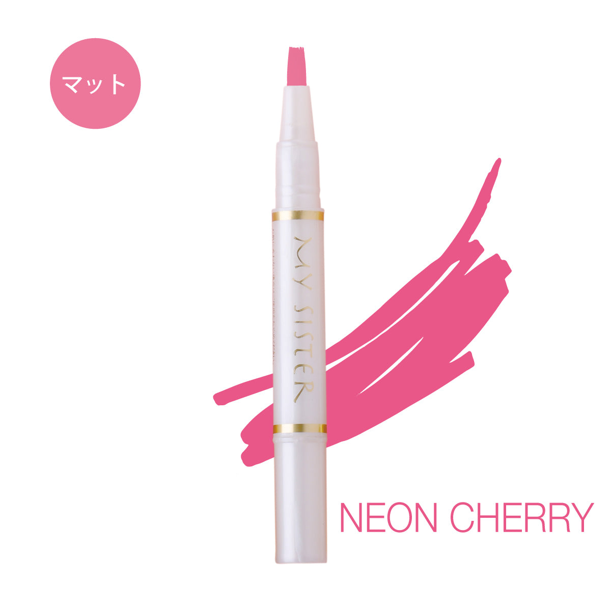 OK-18 ネオンチェリー