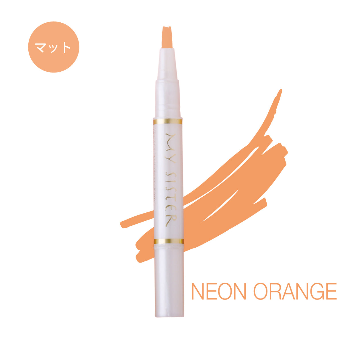 OK-15 ネオンオレンジ