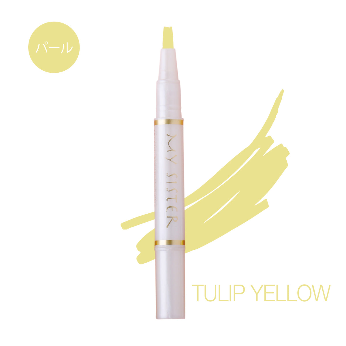 OT-03 TULIPイエロー