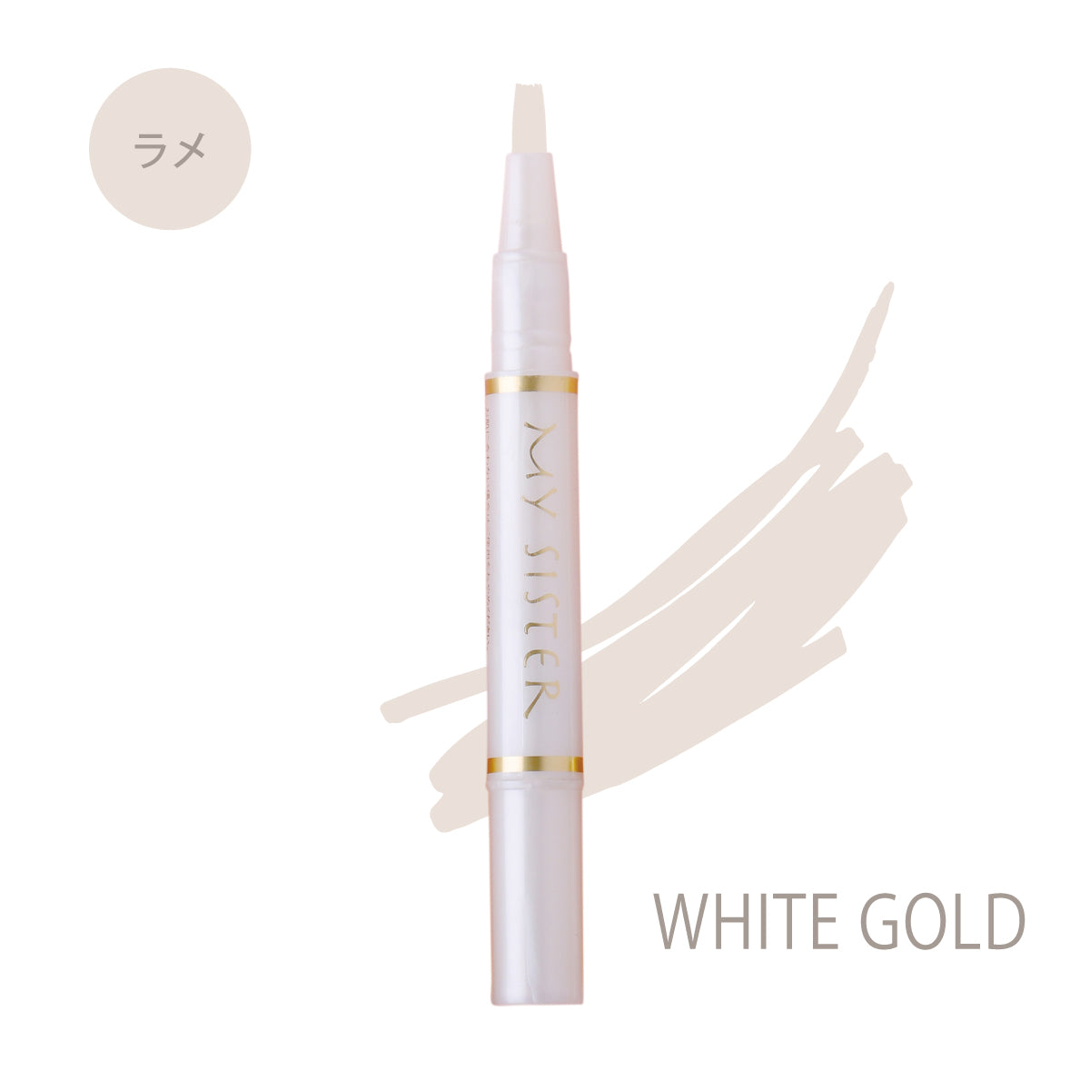 OX-03 ホワイトゴールド