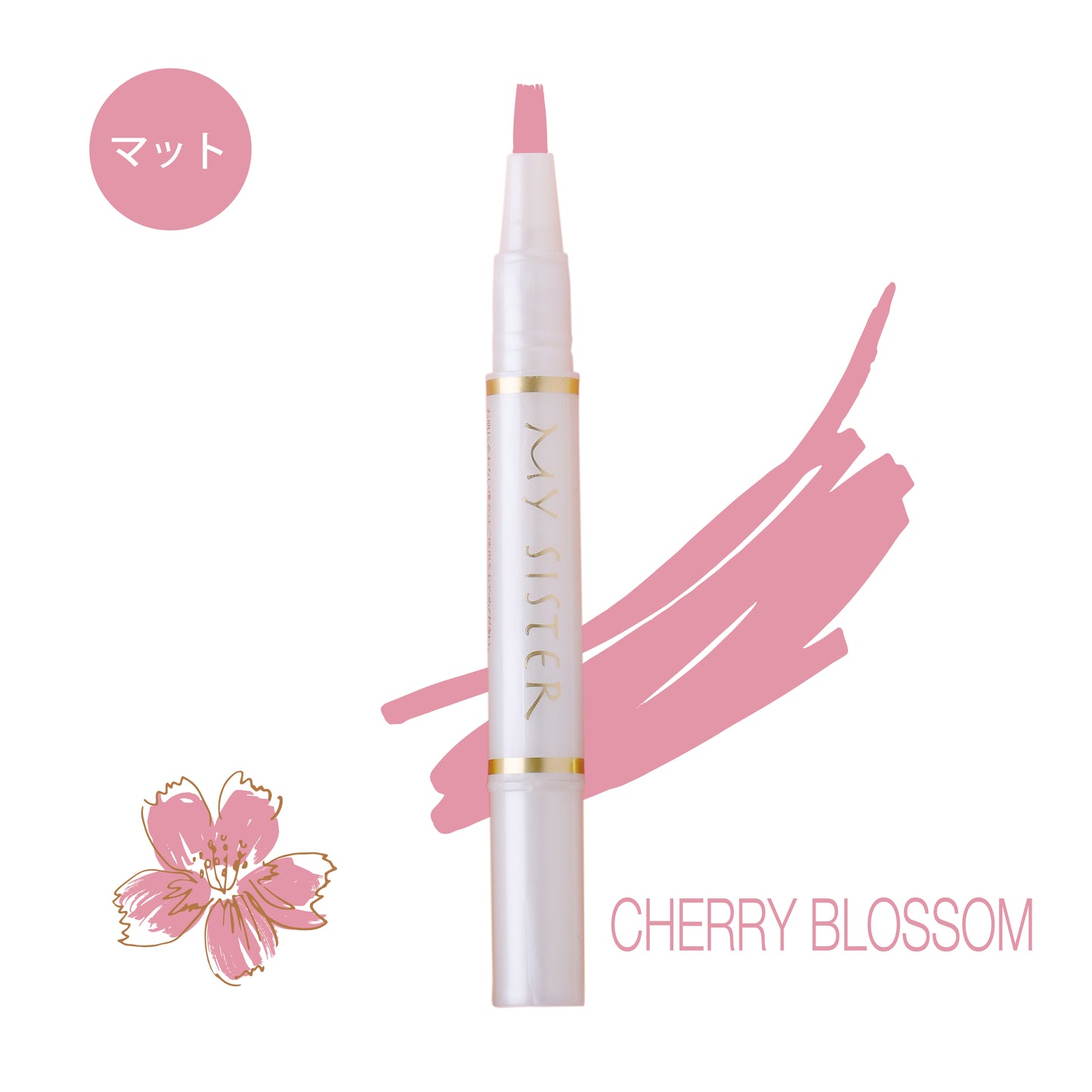 OS-12 チェリーブロッサム