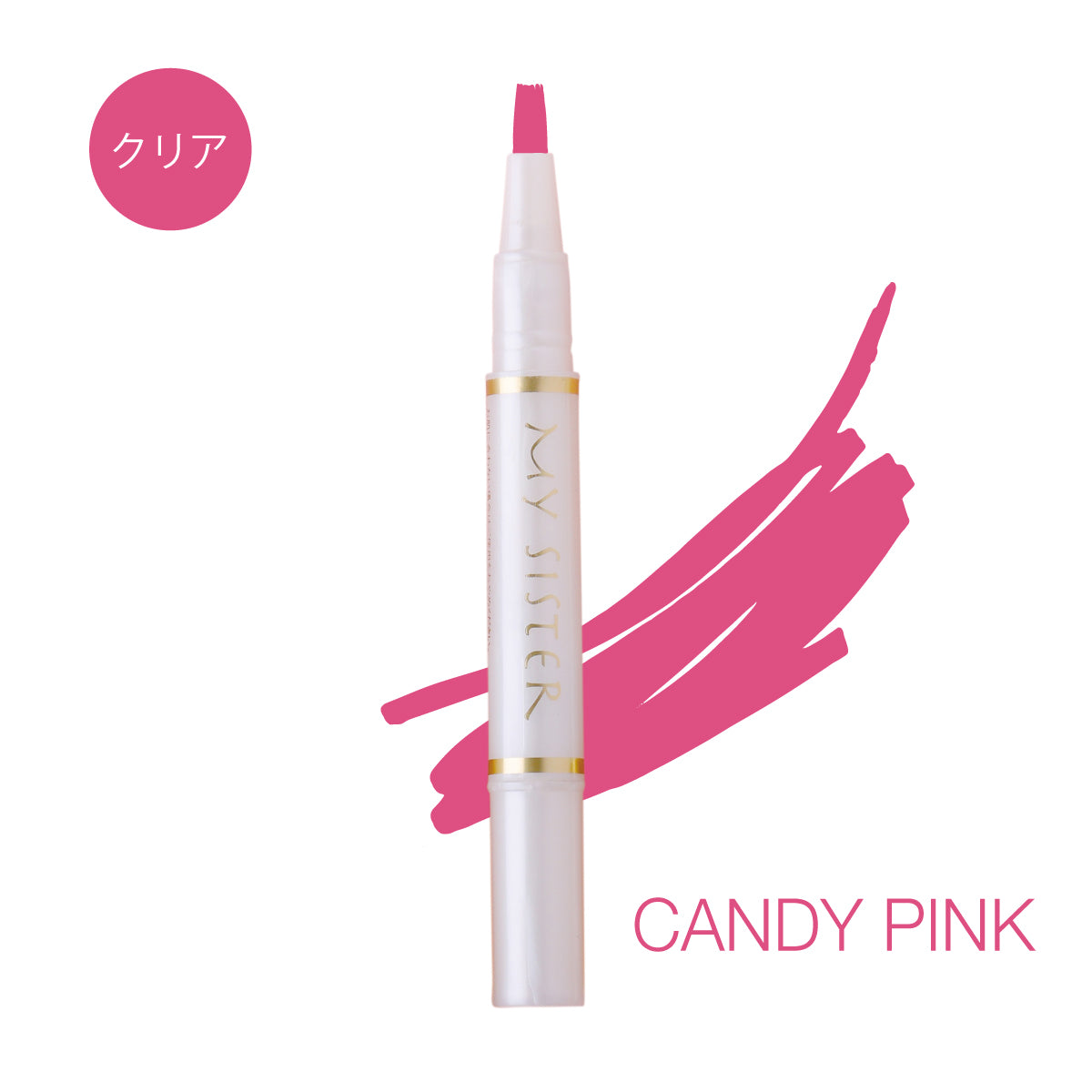 OC-05 CANDY PINK