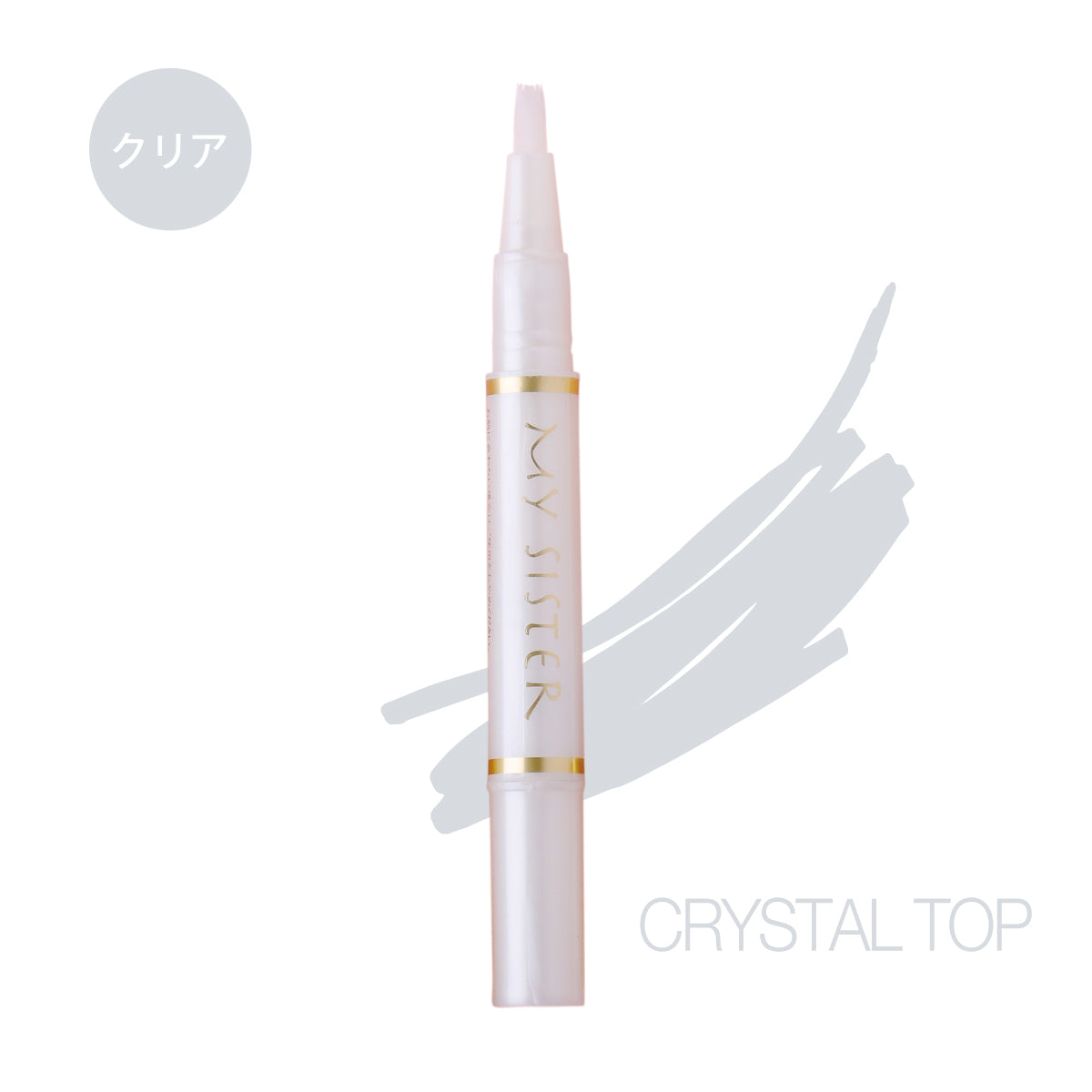 OC-12 クリスタルトップ