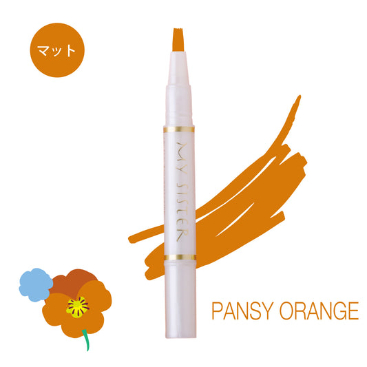 OP-03 パンジーオレンジ