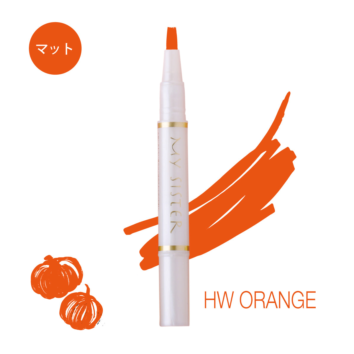 OH-02 HW オレンジ